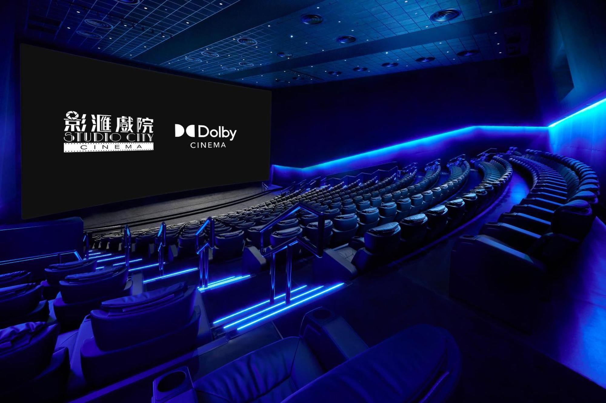 Studio City Hotel Макао Экстерьер фото A Dolby Cinema auditorium at the Suzhou Center